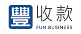 豐收款